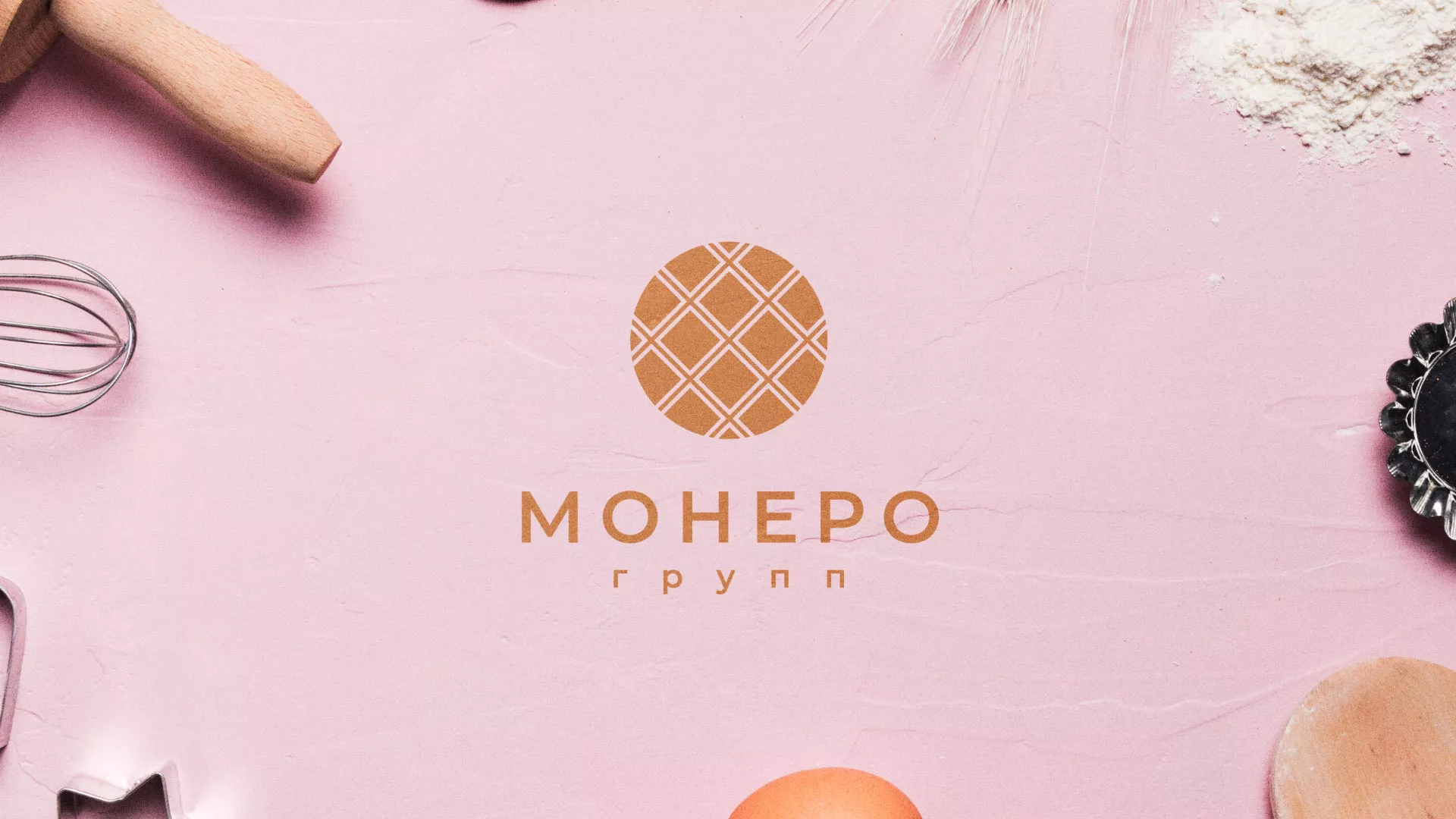 Разработка логотипа компании «Монеро групп» в Шарье